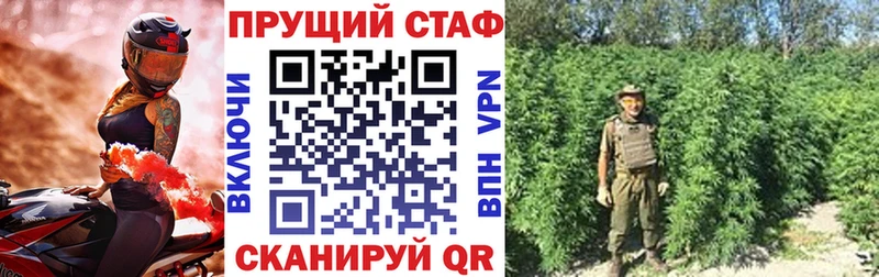 Что такое Владивосток Бошки Шишки Меф мяу мяу ссылка на мегу маркетплейс Гашиш Амфетамин