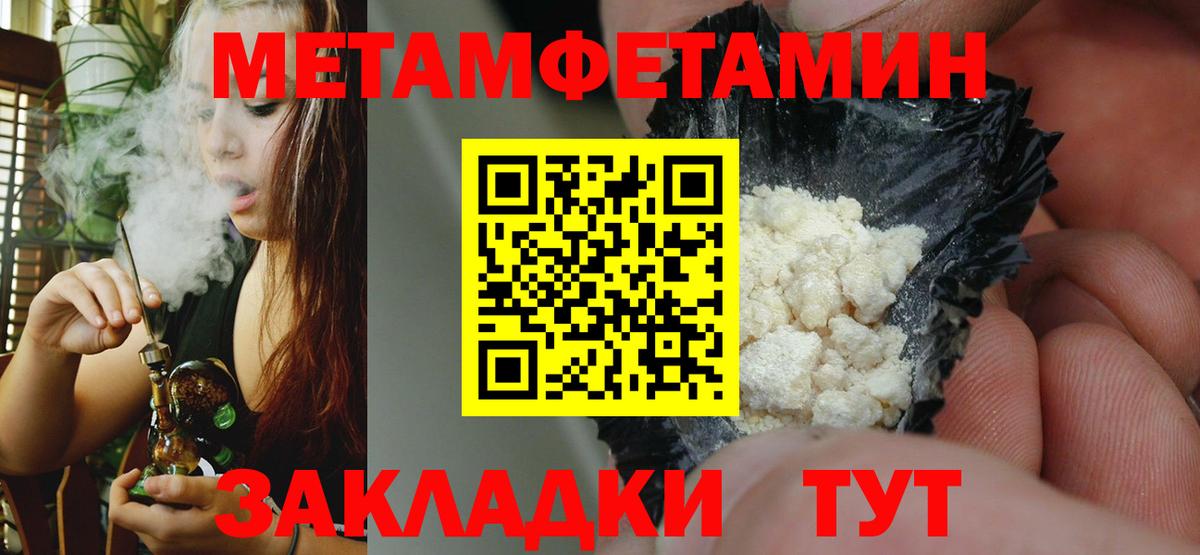 Канабис Владивосток