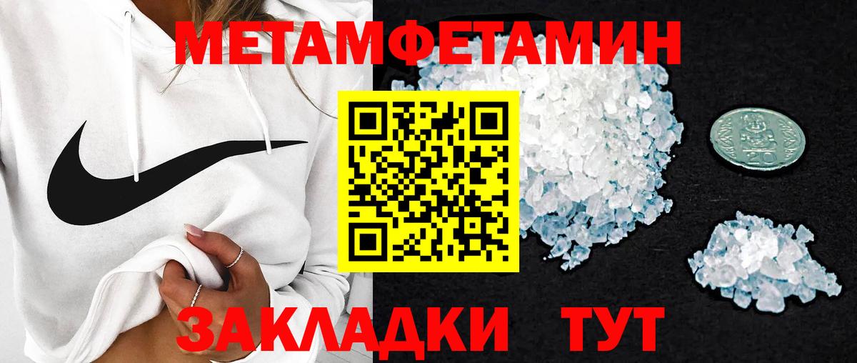 АМФЕТАМИН  Владивосток  omg зеркало  маркетплейс как зайти  АМФ Premium 
