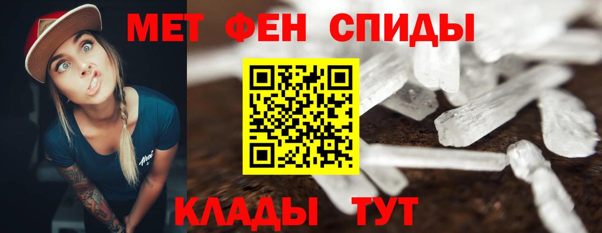 Amphetamine Розовый Владивосток