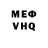 Героин VHQ Julia Kavetska