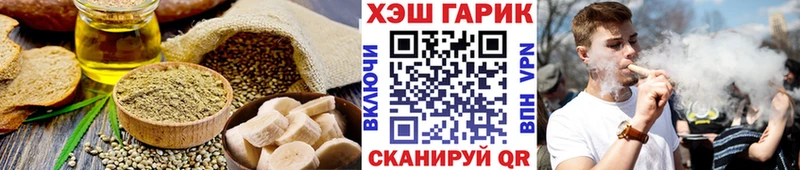 Cannafood конопля  где купить   Владивосток 