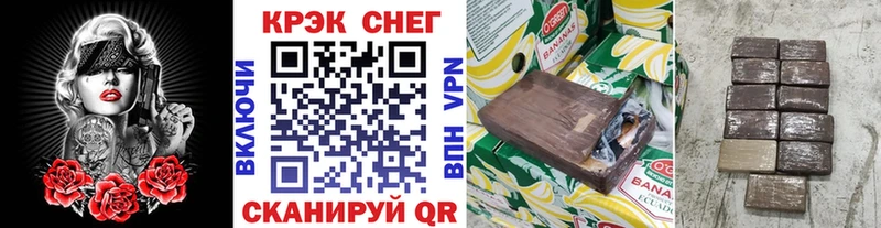Кокаин Эквадор Владивосток