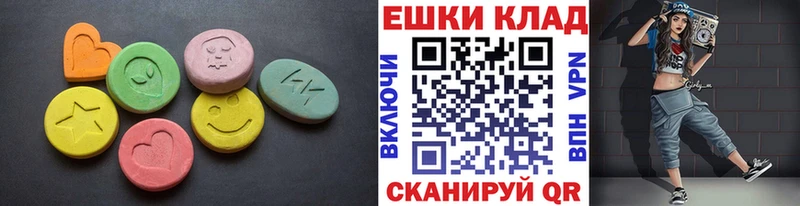 Экстази Cube  мега онион  Владивосток 