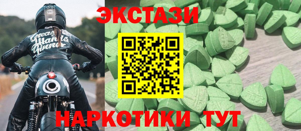 Ecstasy Punisher  сколько стоит  Владивосток  ЭКСТАЗИ 