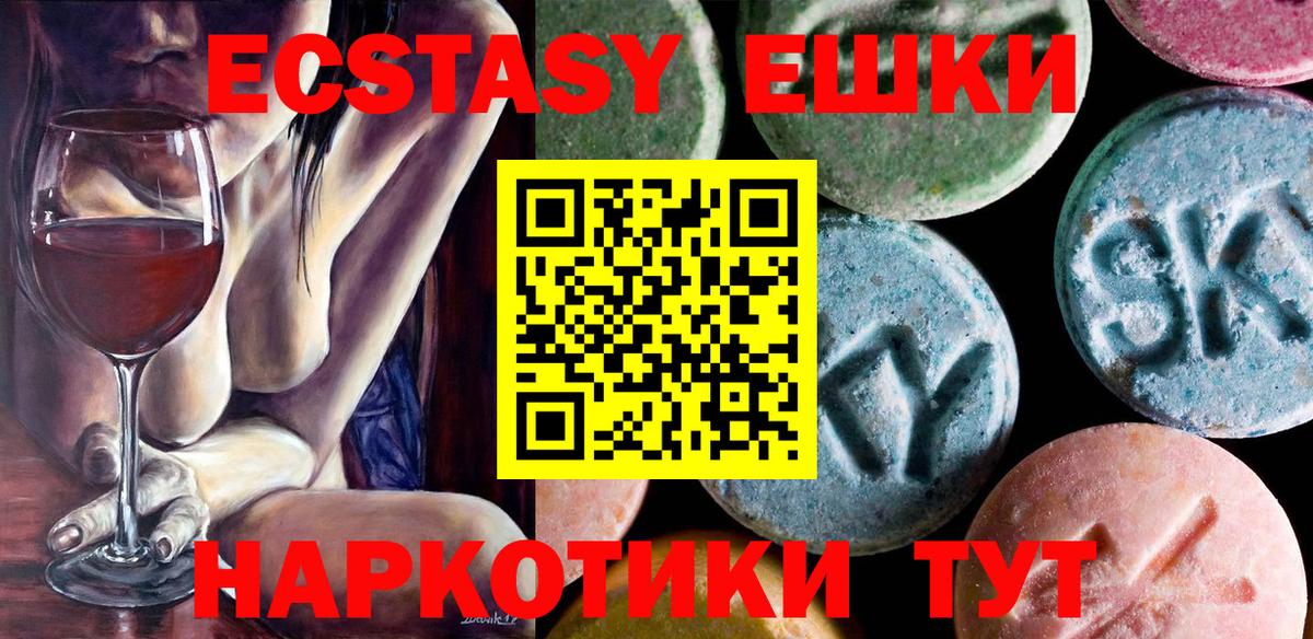 ЭКСТАЗИ Cube Владивосток