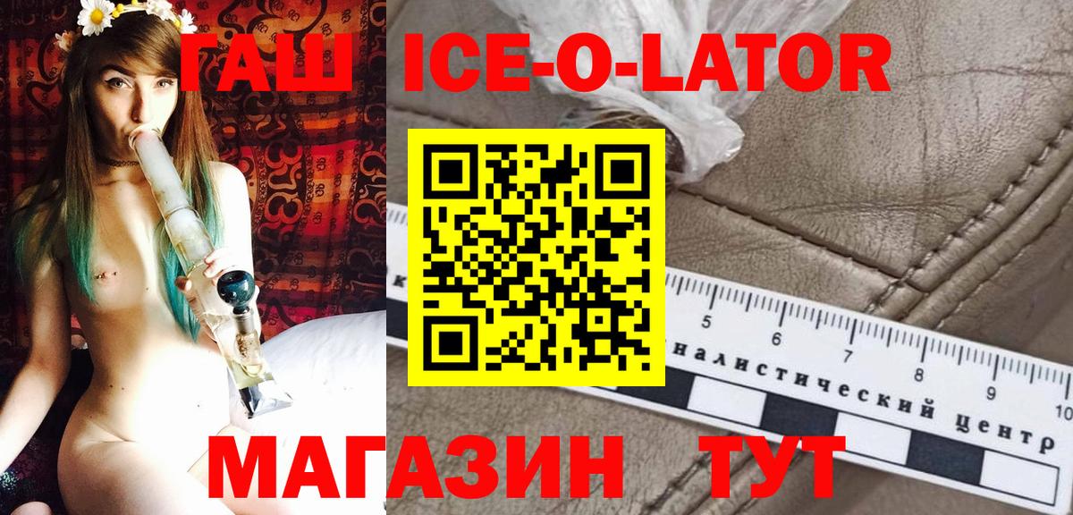 как найти закладки  Вход с VPN  ГАШИШ гарик  Владивосток  ГАШИШ Premium  ГАШ 