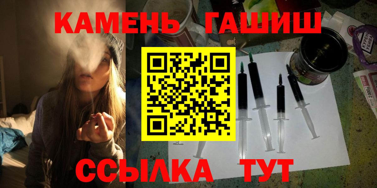 ГАШИШ Premium  Владивосток  ГАШ индика сатива 