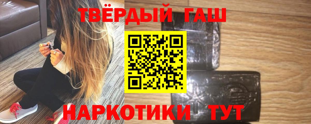 Гашиш Изолятор Владивосток