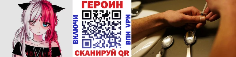 как найти hydra ссылки ГЕРОИН VHQ Владивосток