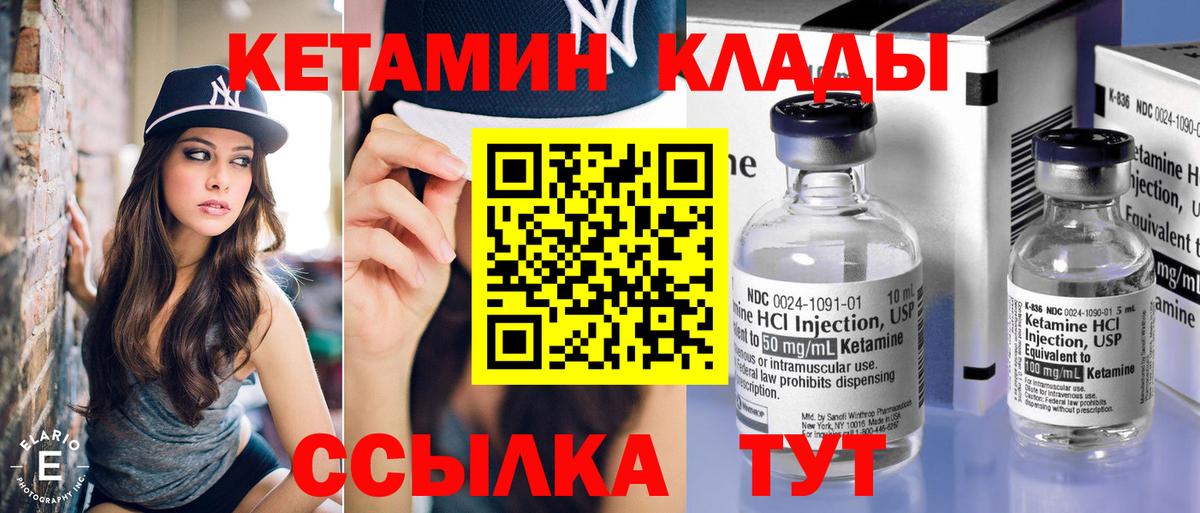 Меф МЯУ МЯУ кристаллы  Cocaine  Владивосток  Гашиш  Вход с VPN  ЭКСТАЗИ 