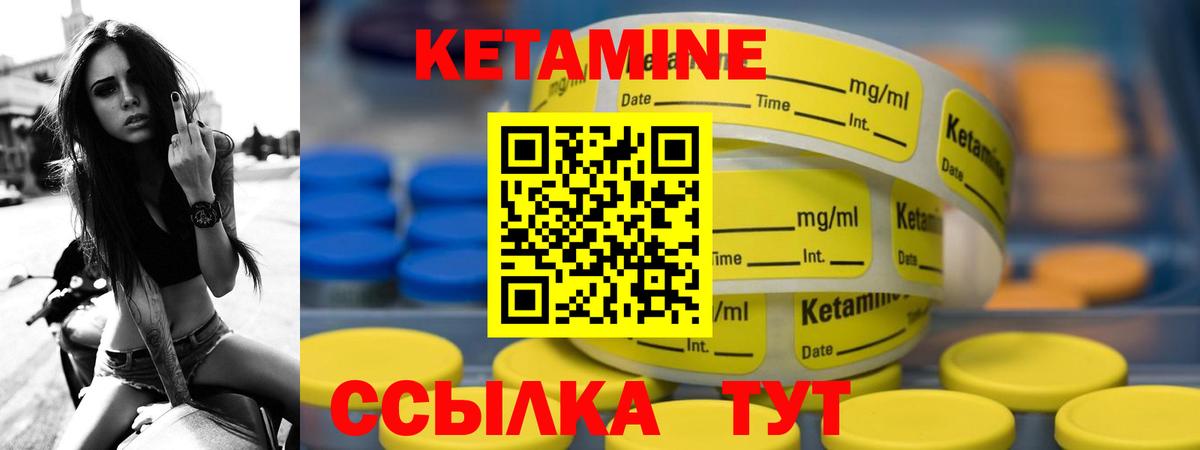 мориарти телеграм  Вход с VPN  Владивосток  Кетамин ketamine 