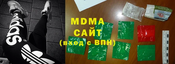 скорость mdpv Нязепетровск