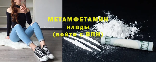 шишки Новокубанск