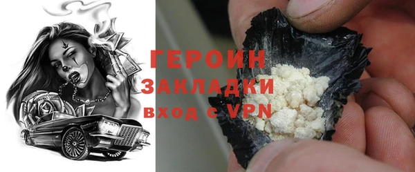 гашиш Няндома