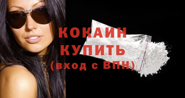 гашиш Няндома