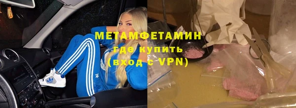 скорость mdpv Нязепетровск