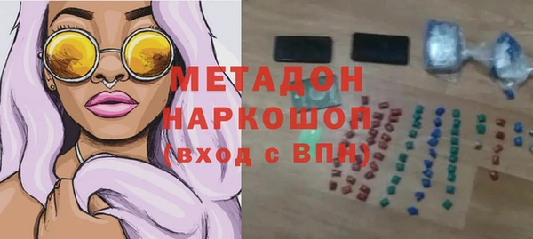 скорость mdpv Нязепетровск