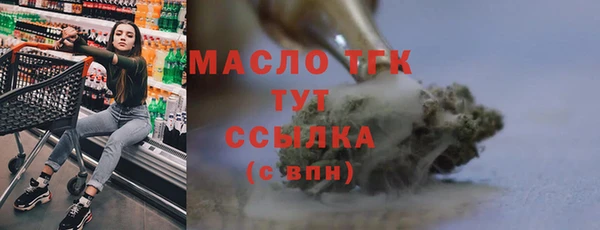 спиды Нягань