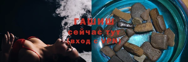 гашиш Няндома