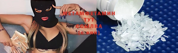 спиды Нягань