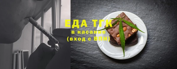 спиды Нягань