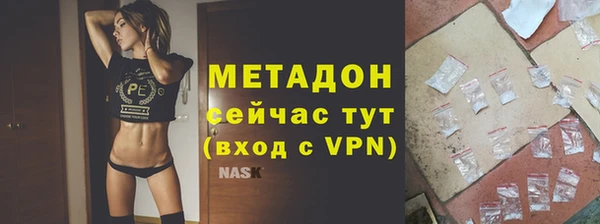 скорость mdpv Нязепетровск
