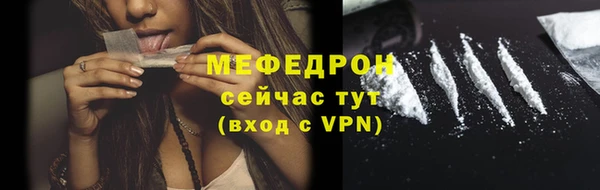 скорость mdpv Нязепетровск