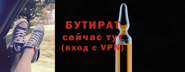 скорость mdpv Нязепетровск