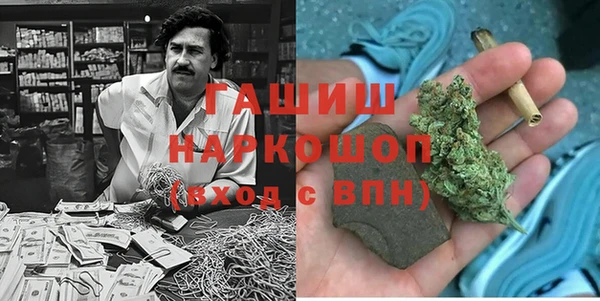 гашиш Няндома