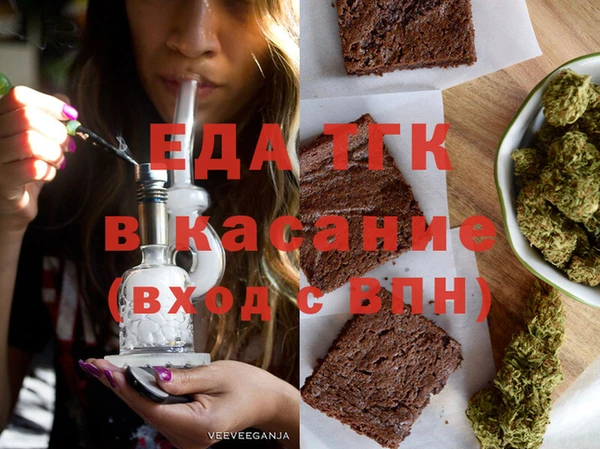 спиды Нягань