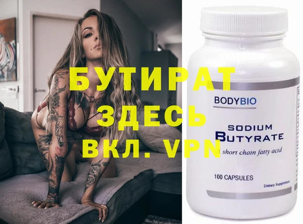 гашиш Няндома