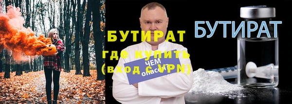 скорость mdpv Нязепетровск