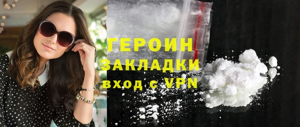 гашиш Няндома