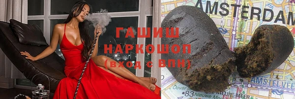 марихуана Новозыбков