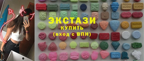 спиды Нягань