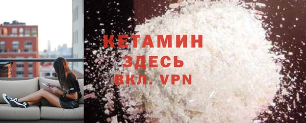 COCAINE Новодвинск