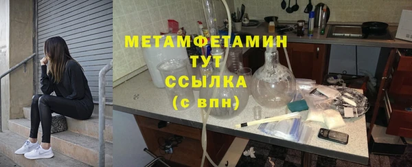 гашиш Няндома