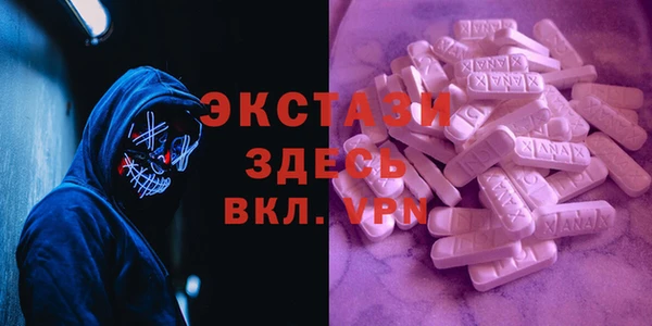 спиды Нягань