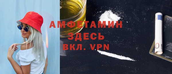 скорость mdpv Нязепетровск