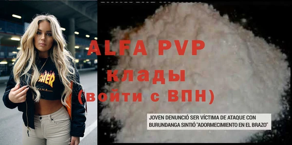 спиды Нягань