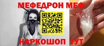 крисы Апшеронск