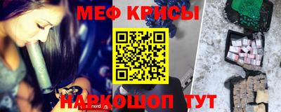 кокаин перу Апрелевка