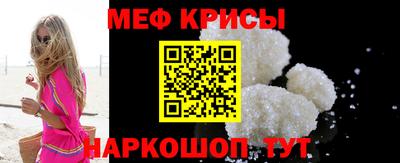 соль ск Аргун