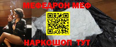 крисы Апшеронск