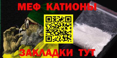 мефедрон VHQ Балахна