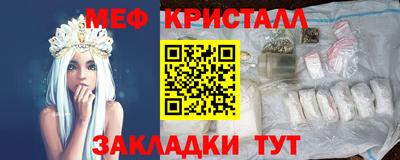 соль ск Аргун