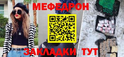 крисы Апшеронск