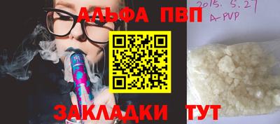 кокаин перу Апрелевка