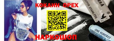 крисы Апшеронск
